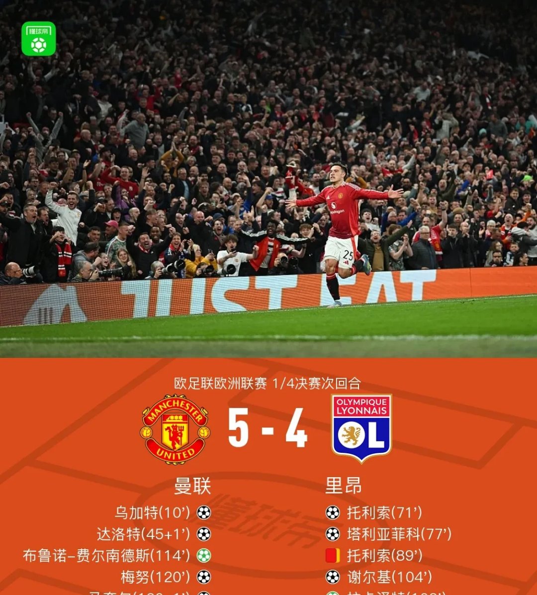 九游体育-曼联巨星伤愈复出即破门，全场球迷沸腾，她的方法事情完全.-九游体育